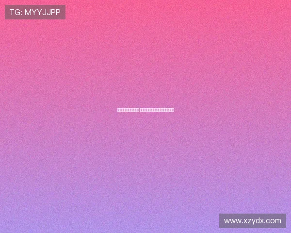 闲鱼错发货退款重发 卖家提供假单号后失联处理困境