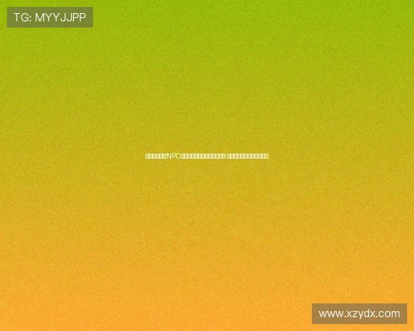 揭秘景区顶流NPC郑国霖的幕后故事与成长历程 走进虚拟世界中的明星人生 揭秘景区顶流NPC郑国霖的幕后故事与成长历程 走进虚拟世界中的明星人生